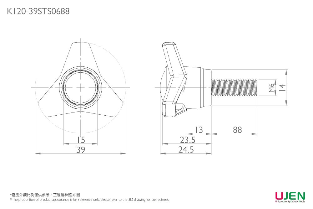 Dimensioning