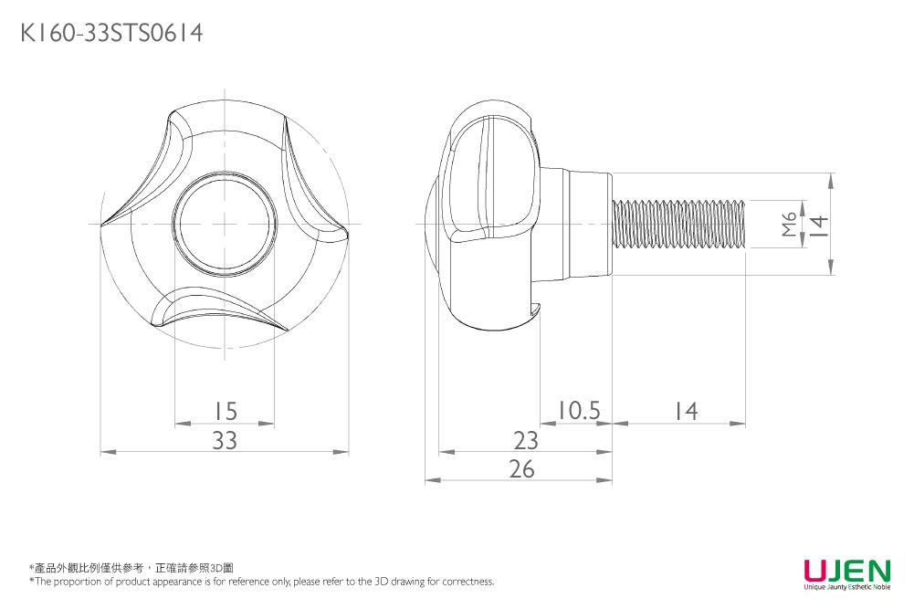 Dimensioning