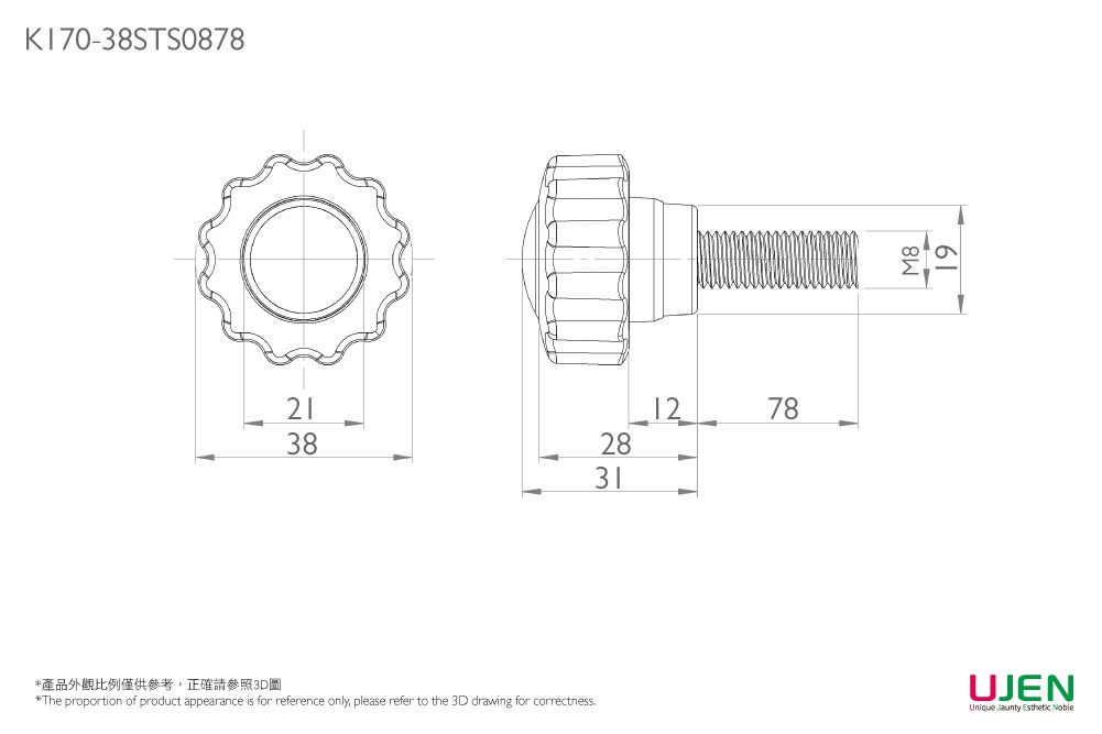 Dimensional drawing of Clamping Hand Knob Screw