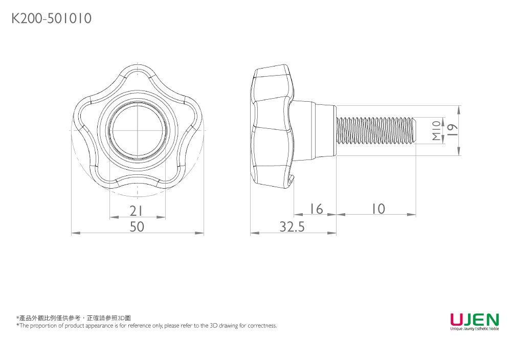 Dimensioning