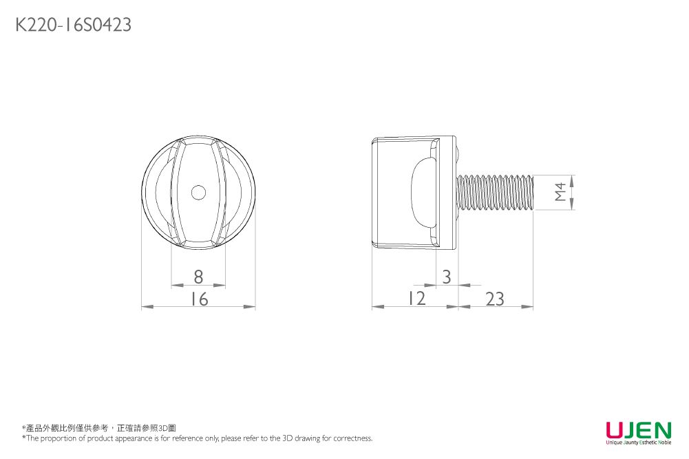 Dimensioning