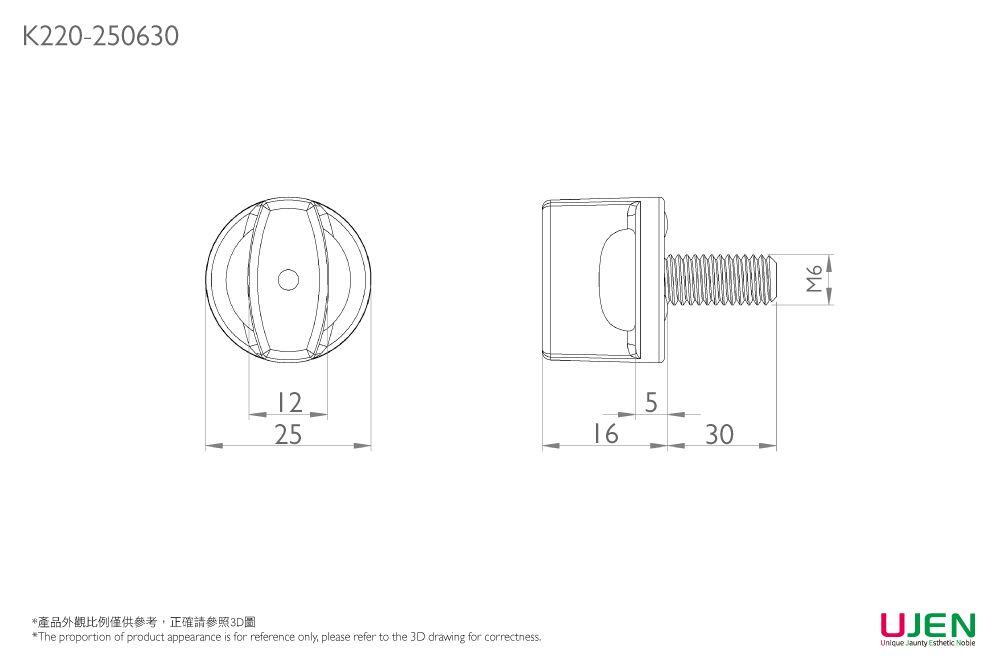 Dimensioning