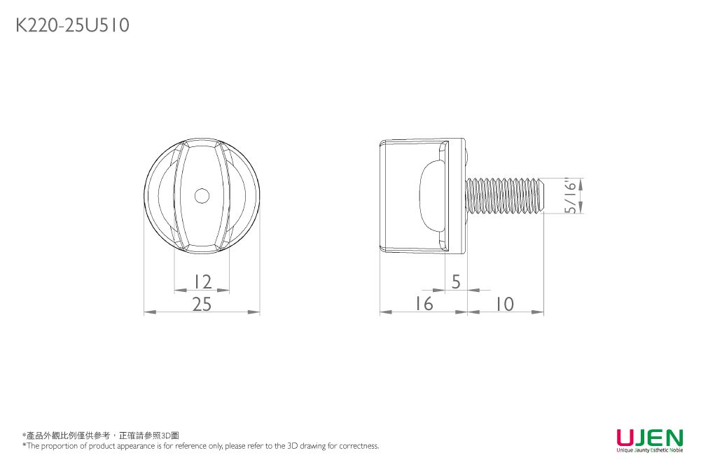 Dimensioning