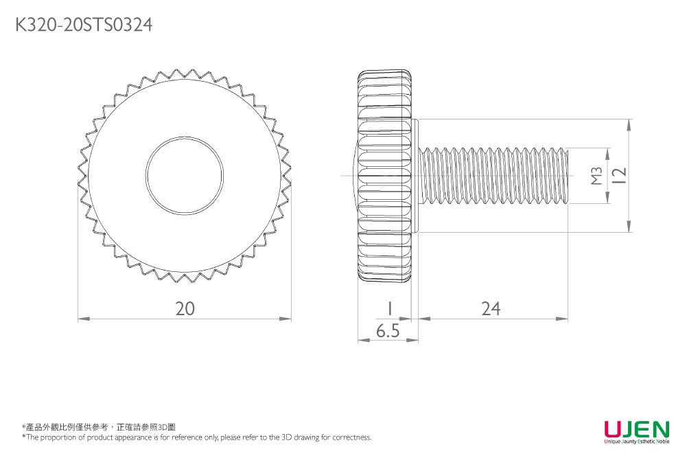 Dimensioning