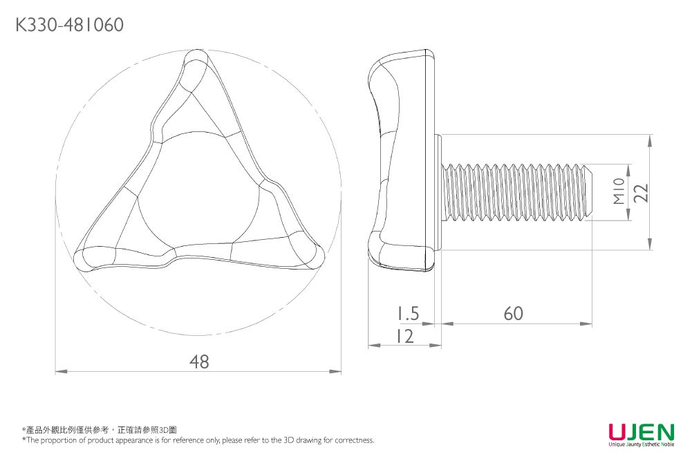 Dimensioning