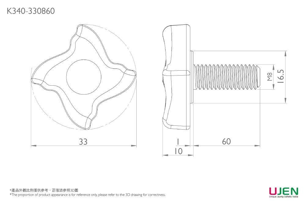 Dimensioning