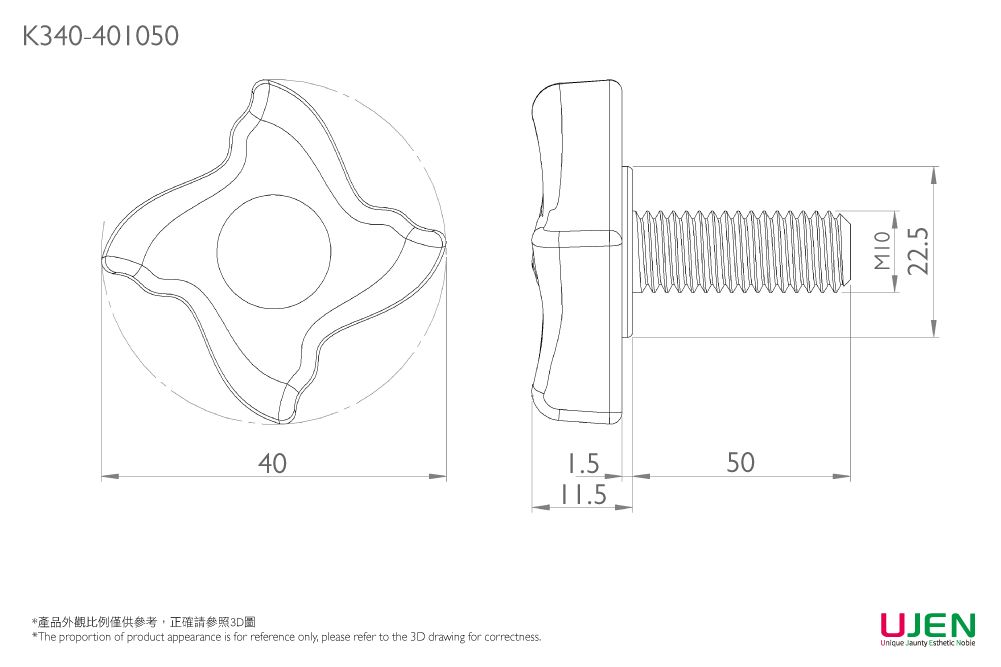 Dimensioning