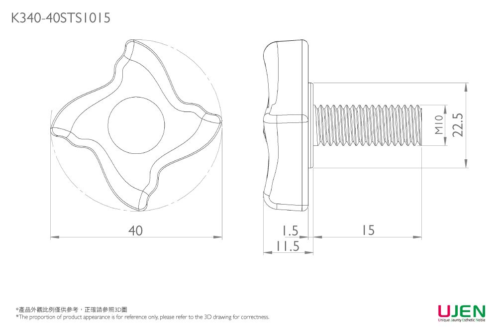 Dimensioning