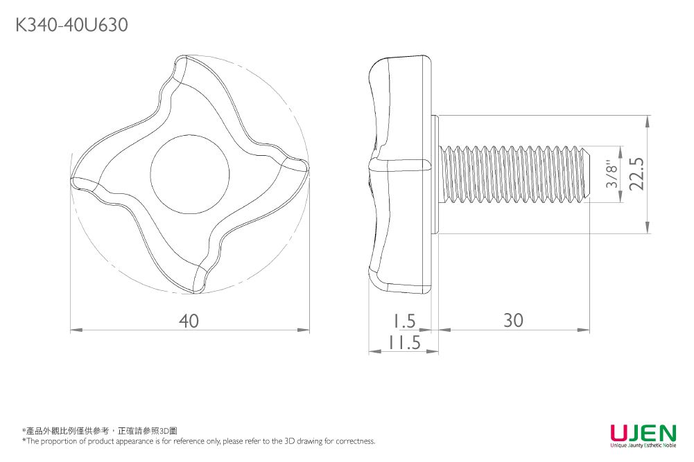 Dimensioning