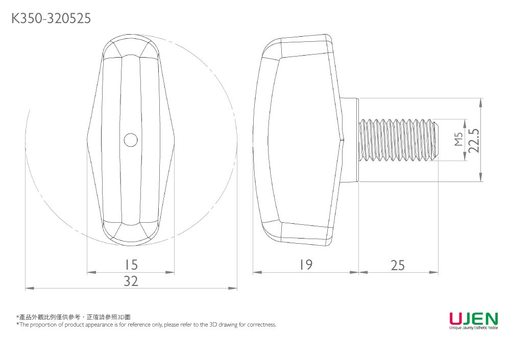 Dimensioning