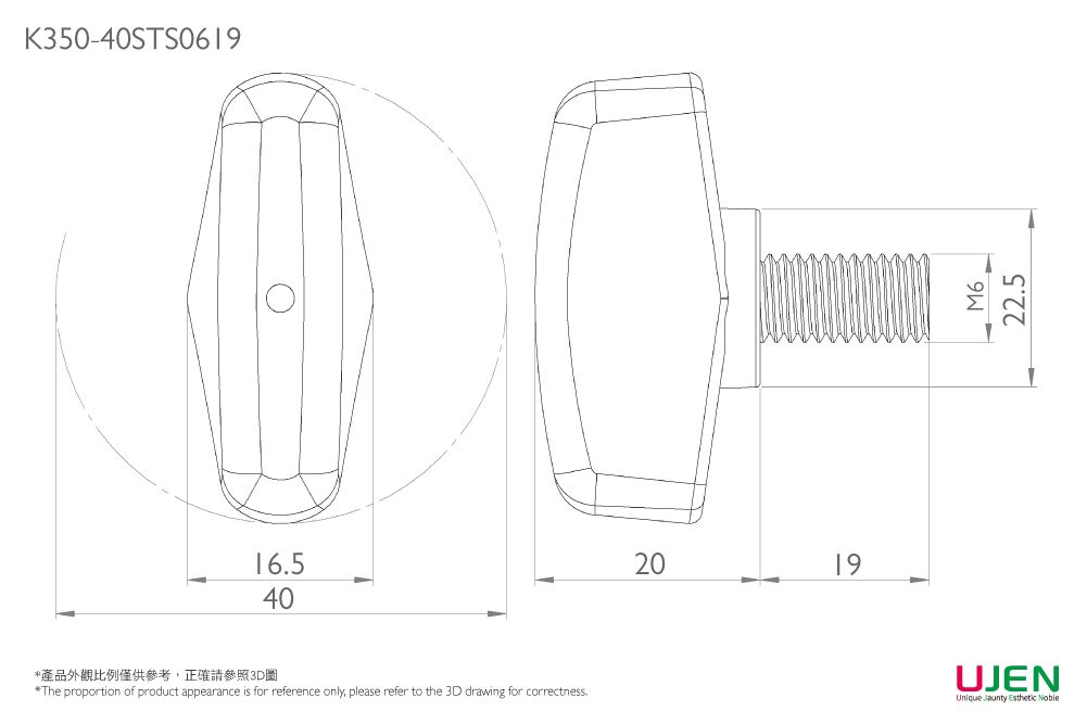 Dimensioning