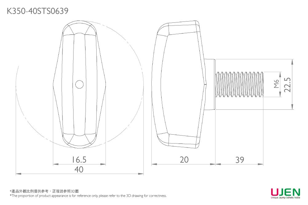 Dimensioning