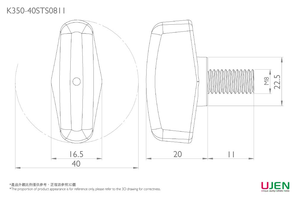 Dimensioning