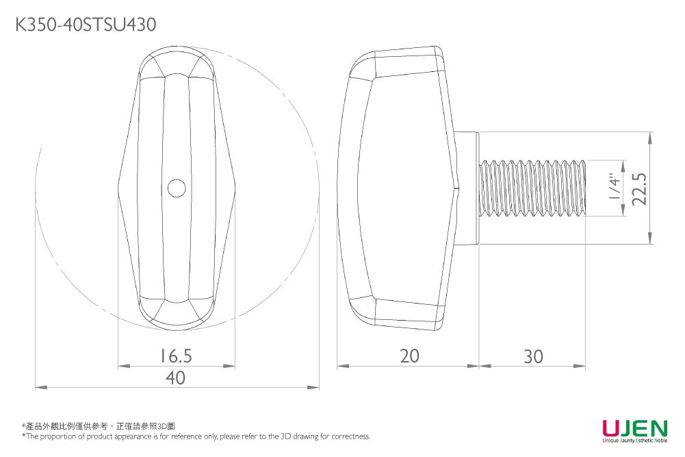 Dimensioning