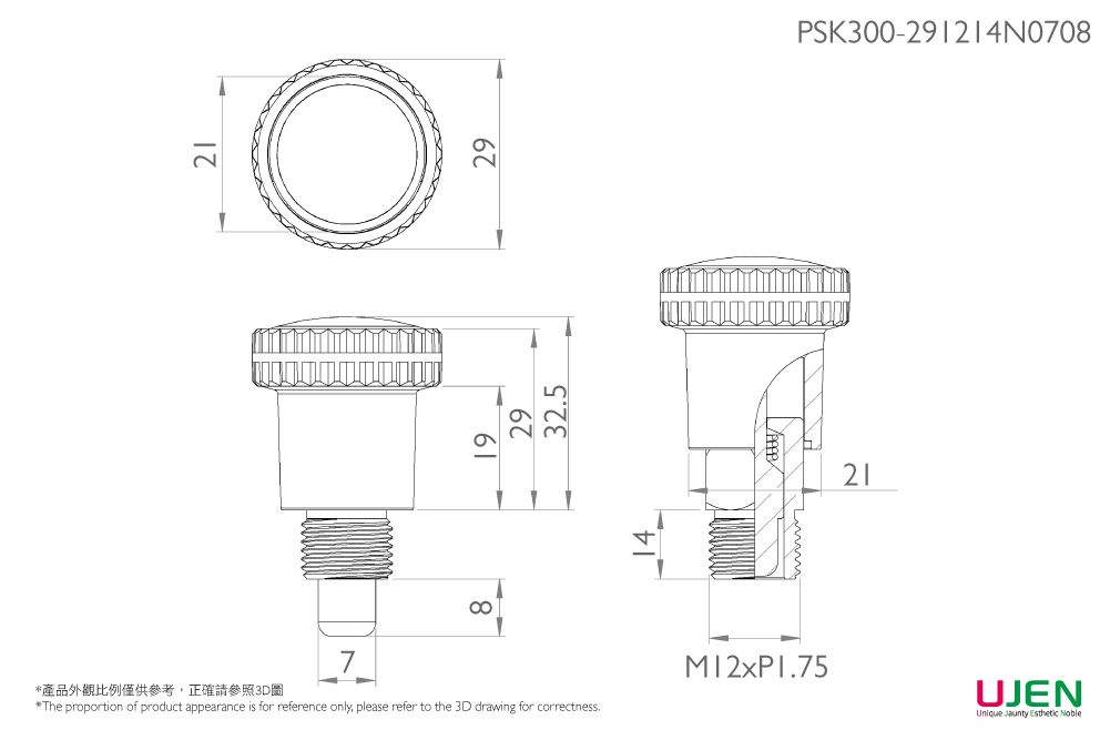 Dimensioning