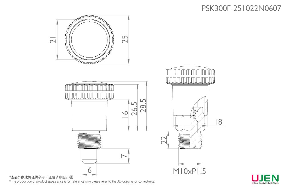 Dimensioning