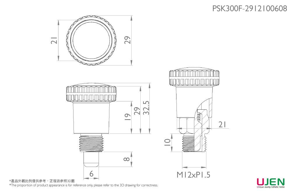 Dimensioning