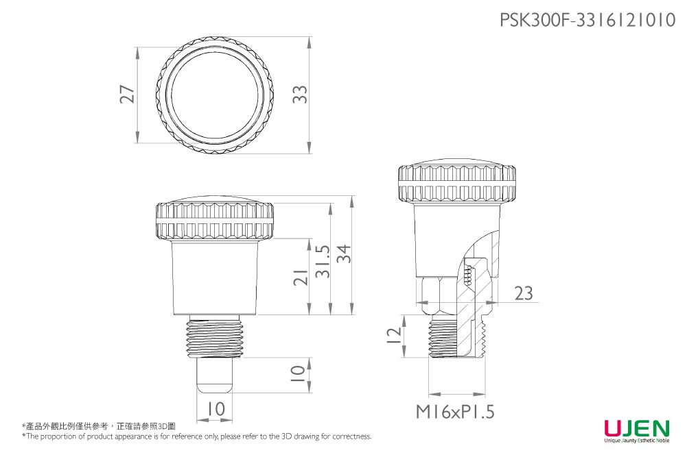 Dimensioning