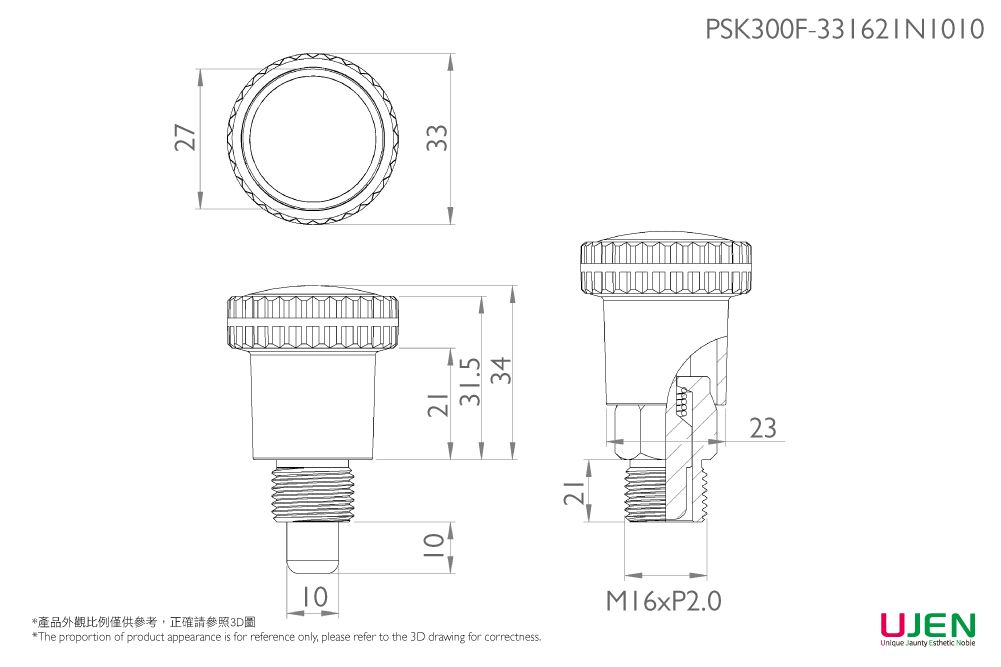 Dimensioning