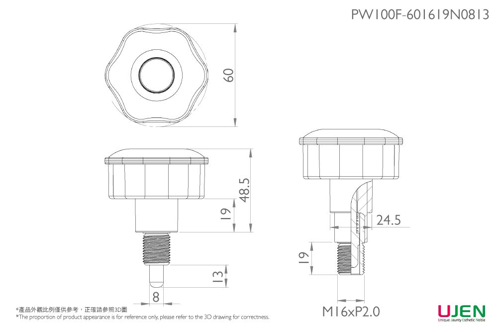 Dimensioning