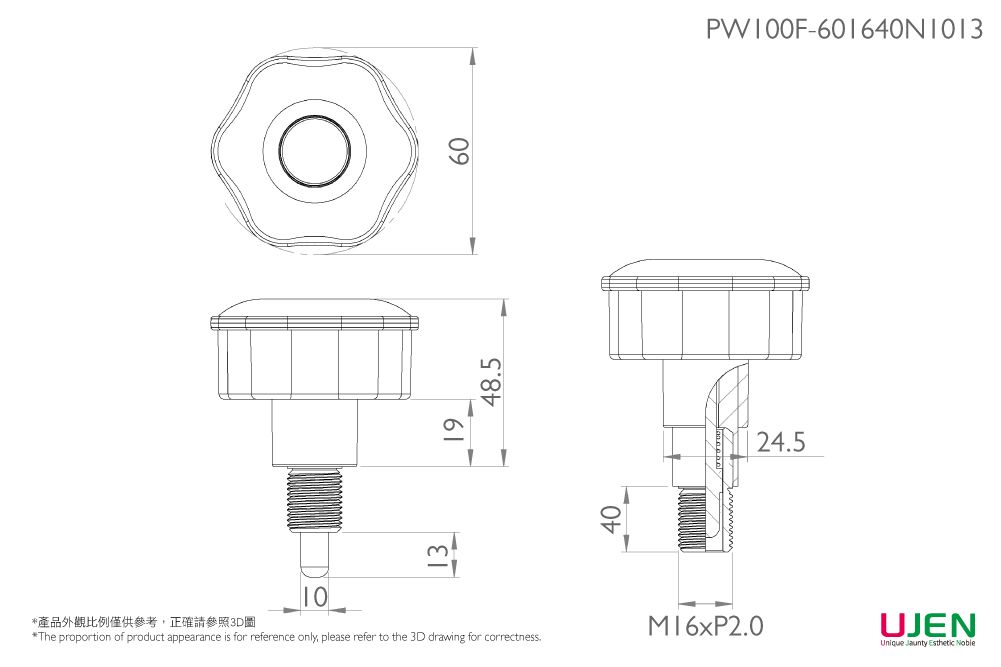 Dimensioning