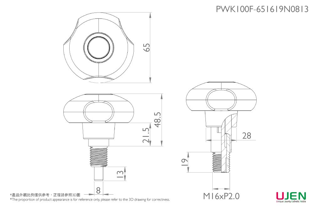 Dimensioning