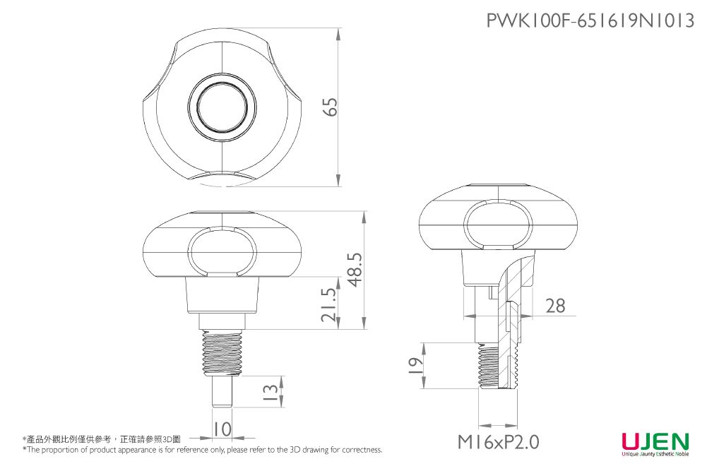 Dimensioning