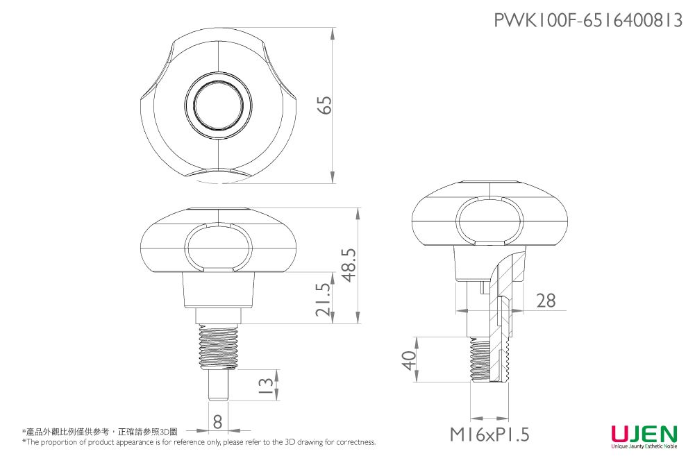 Dimensioning